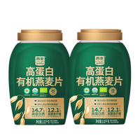 西麦 有机即食麦片 1020g*2桶
