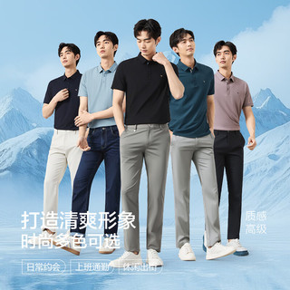  SEVEN/柒牌 抗菌防螨 男士短袖polo衫  藏青（7A抗菌） XL /180/96A