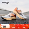 索康尼 saucony 浪潮2跑鞋男夏季透气跑步鞋减震进阶训练运动鞋子TIDE2 白桔黑8 41
