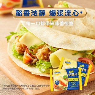 妙可蓝多 妙可蓝多奶酪片芝士片早餐三明治汉堡披萨烘焙原料 【35片】芝士片*7包