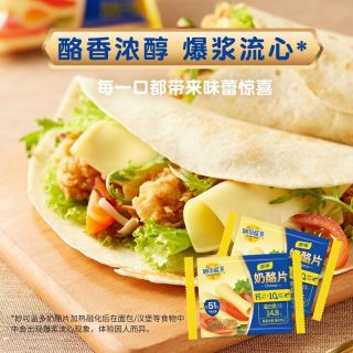 妙可蓝多 妙可蓝多奶酪片芝士片早餐三明治汉堡披萨烘焙原料 【35片】芝士片*7包