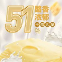 妙可蓝多 妙可蓝多奶酪片芝士片83g早餐三明治汉堡披萨烘焙原料独立包装 芝士片83g*2