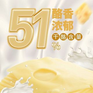 妙可蓝多 妙可蓝多奶酪片芝士片早餐三明治汉堡披萨烘焙原料 【35片】芝士片*7包