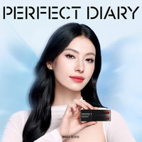 Perfect Diary/完美日记 雾面哑光 口红 606 奶杏咖