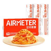 空刻番茄意面6份（三重奏810g*1+轻享装230g*3）