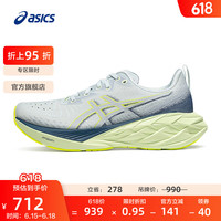 ASICS 亚瑟士 跑步鞋男鞋缓震运动鞋耐磨舒适跑鞋回弹舒适 NOVABLAST 4 灰色/蓝色 39