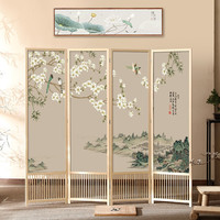 祥朗 实木屏风隔断玄关现代简约可移动折叠家用遮挡帘客厅新中式推拉 玉兰花 1.8米高X0.5米宽一扇