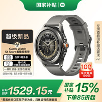 小米 Xiaomi Watch S4 Sport 智能手表 灰色氟橡胶表带