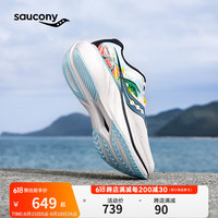 索康尼 saucony SLAY全速2 男女款跑步鞋