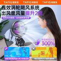 风扇2025小型家用办公室桌面usb充电小型卧室宿舍大风力露营迷你便携上课静音超强力台式车载婴儿扇