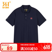 361° 361度运动t恤男夏季新款常规舒适上衣翻领短T恤 深邃蓝 L
