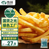 雪川食品 Snow Valley 冷冻细薯条 2kg 原味经典