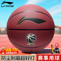 李宁 LI-NING 篮球 7号球 LBQK957