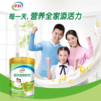 伊利 成人高铁高钙牛奶粉900g