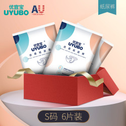 优宜宝 UYUBO 婴儿超薄透气纸尿裤L试用装大号XXL新生儿S宝宝干爽尿不湿M
