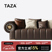 沙发猫 TAZA 现代创意金葵花组合沙发 V级 全真皮 黄古铜