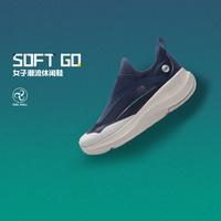 李宁 LI-NING “以我为名”征荣配色女SOFT GO运动鞋