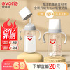 爱得利 PPSU吸管奶瓶 简约款 300ml 白银灰 6月+