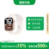 苹果 Apple Watch Series 10 智能手表 GPS+蜂窝网络款