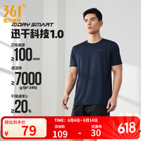 361° 男子运动套装 652124006 深墨蓝/基础黑 XL