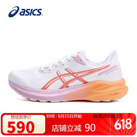 ASICS 亚瑟士 GT-1000 13 女款跑步鞋 1012B663