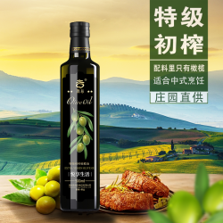 滁谷 特级初榨橄榄油 500ml 西班牙进口