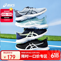 ASICS 亚瑟士 童鞋网眼透气运动鞋灵活耐穿稳定LAZERBEAM1154A184 401 39