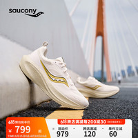 索康尼 saucony 澎湃3 通用款跑步鞋