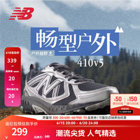 new balance NB官方运动鞋男鞋女鞋户外越野复古休闲鞋410系列 深灰蓝/银色 MT410GS5 40 (脚长25cm)