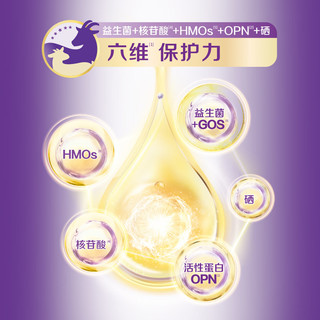 飞鹤 FIRMUS星飞帆小羊婴幼儿配方羊奶粉小听【新客专享】 3段 星飞帆小羊 130g 1罐