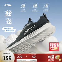 李宁 LI-NING 轻弦 男款跑鞋 ARSV033