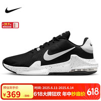 NIKE 耐克 AIR MAX IMPACT4 男款篮球鞋 DM1124-011