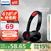飞利浦 SHG7210 耳罩式头戴式降噪有线耳机 黑色 双3.5mm
