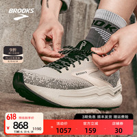 BROOKS Ghost Max2幽灵专业马拉松注氮跑鞋男女-CF 513下 鹈鹕褐/灰色/黑色 44.5