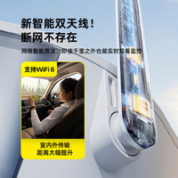  360 2.5K全彩夜视 智能监控摄像头
