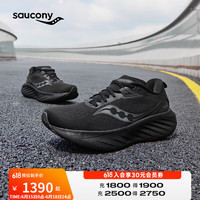 索康尼 saucony VICTORY 22 SE 女款跑步鞋