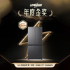海尔 Haier 晚八必买：海尔（Haier）472升超薄零嵌十字冰箱除菌BCD-472WGHTDB9SYU1