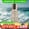 LA MER 海蓝之谜 净透焕肤水30ml补水保湿