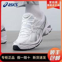 百亿补贴：ASICS 亚瑟士 GT-2160 男款运动鞋 1203A275