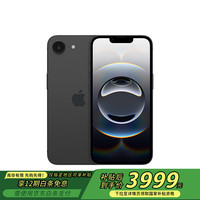 苹果 Apple iPhone 16e 5G手机 128GB 黑色