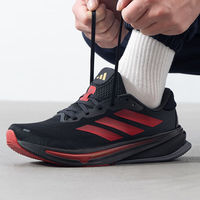 adidas 阿迪达斯 超星动 中性跑鞋 JQ6200