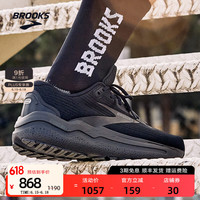 BROOKS Ghost Max2 男款跑步鞋 10110583441354