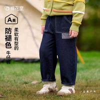  Cottontown/棉花堂 柔软 儿童牛仔长裤
