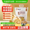 新良 原味蛋糕粉 5kg 袋装