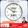 TIMESS 电波钟挂钟客厅钟表挂墙家用2025款闪波万年历温湿度时钟36cm 深空黑 36cm