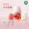 网易严选 汁汁白桃 空气清新剂 400ml 桃子香 异味分解