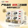 贝因美 小屁孩Pro学步裤L码/XL码/XXL码4包装干爽透气轻薄