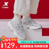 特步 星迹 女款休闲鞋
