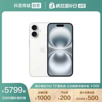 苹果 Apple 抖音自营：Apple iPhone 16  256g手机 A18 芯片