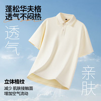 JEANSWEST/真维斯 华夫格 男士POLO衫